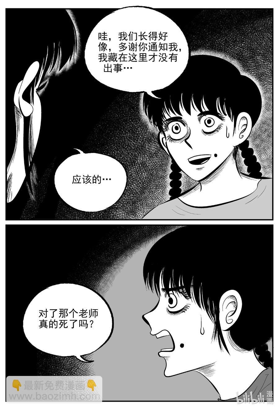 609 梦男