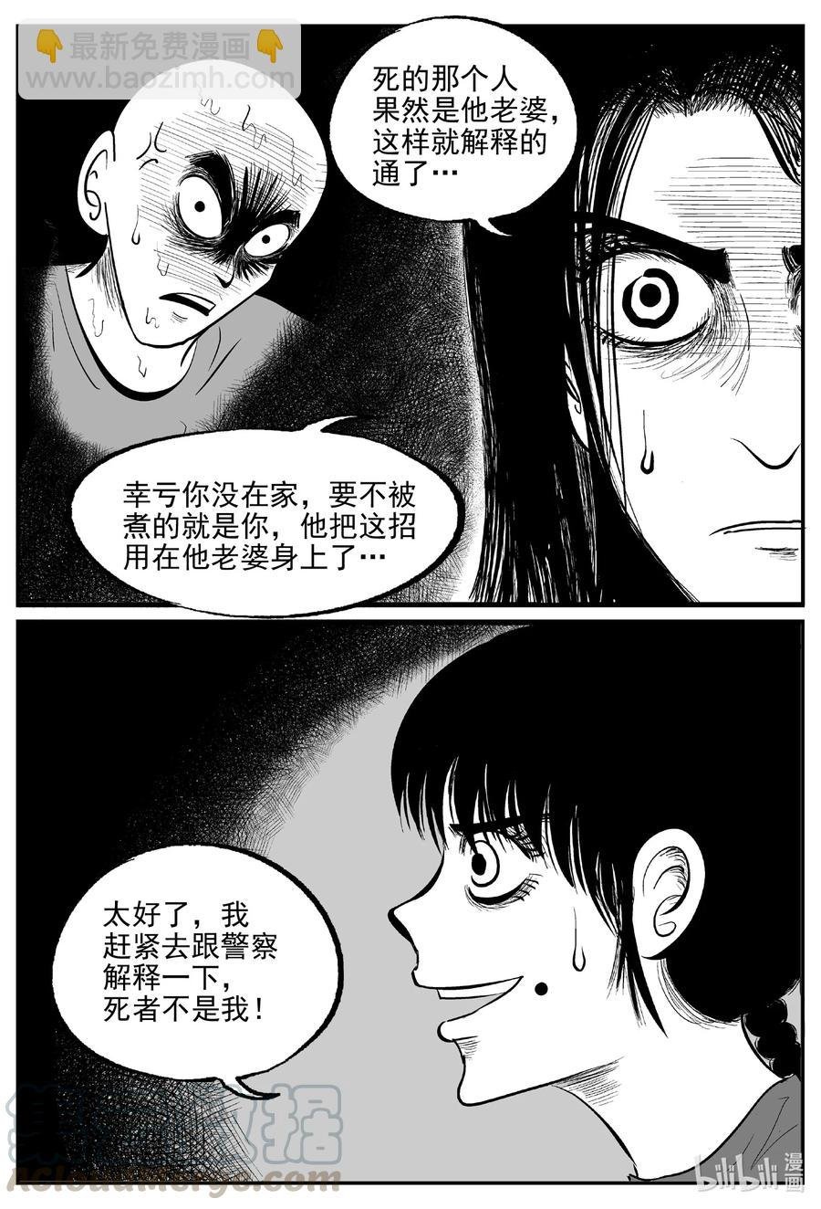 609 梦男