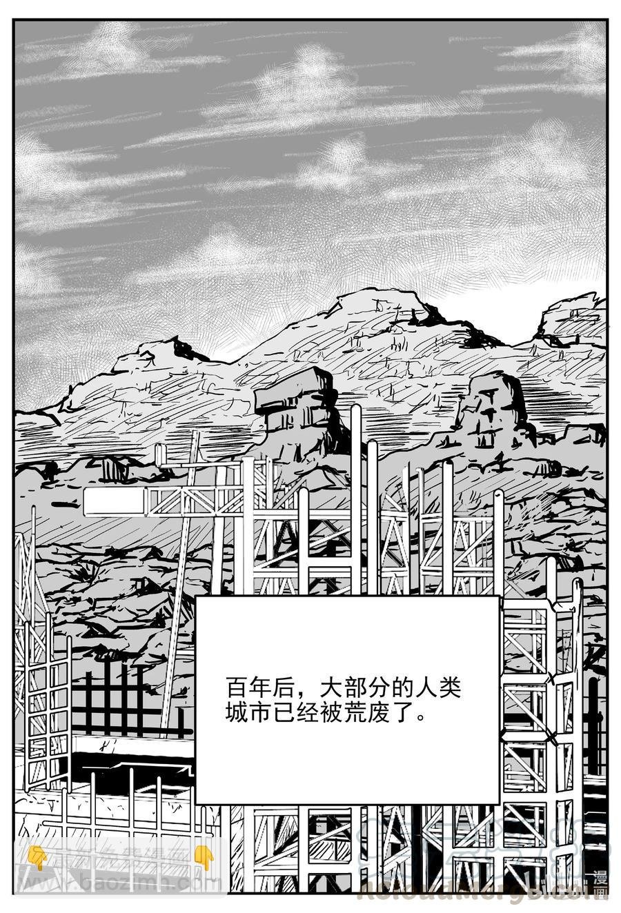 611 22世纪杀人网络