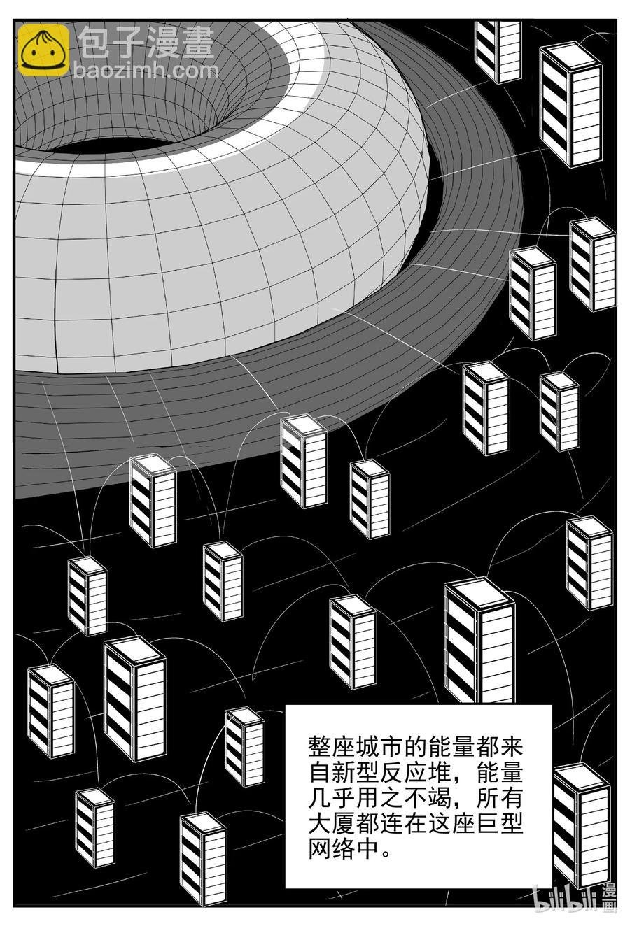 611 22世纪杀人网络