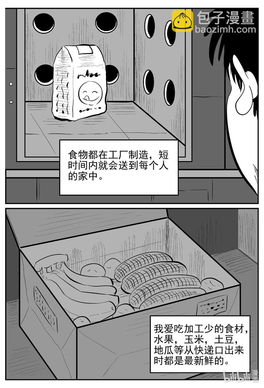 611 22世纪杀人网络