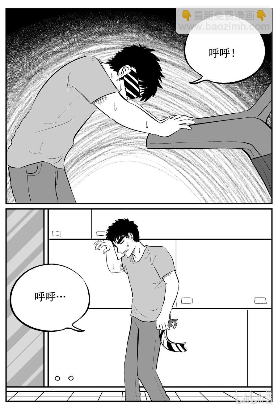 611 22世纪杀人网络