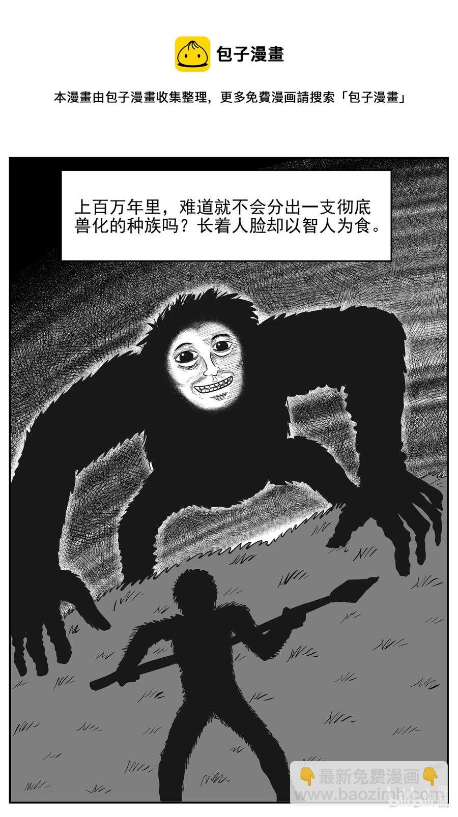 617 恐怖谷