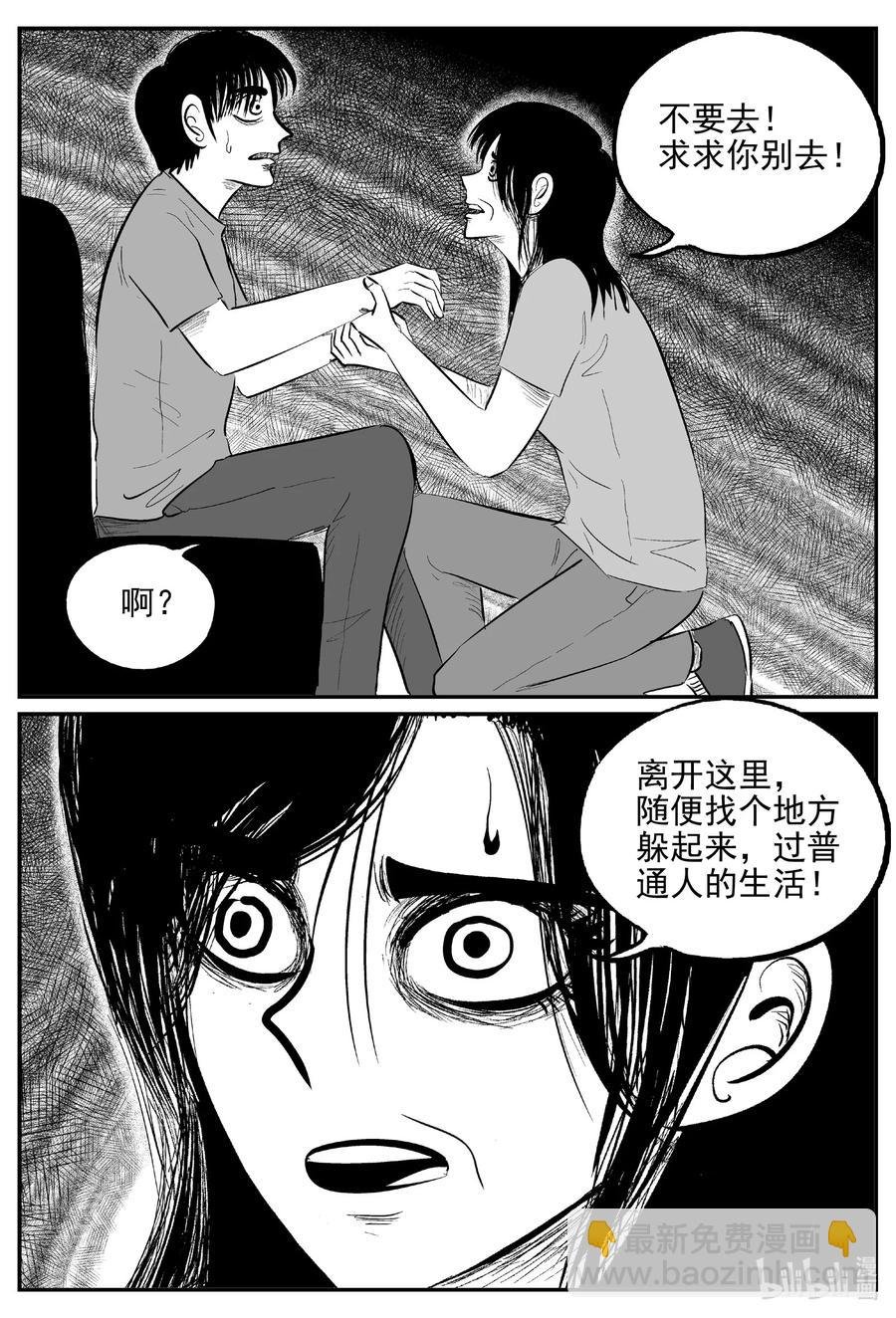 623 深海之旅