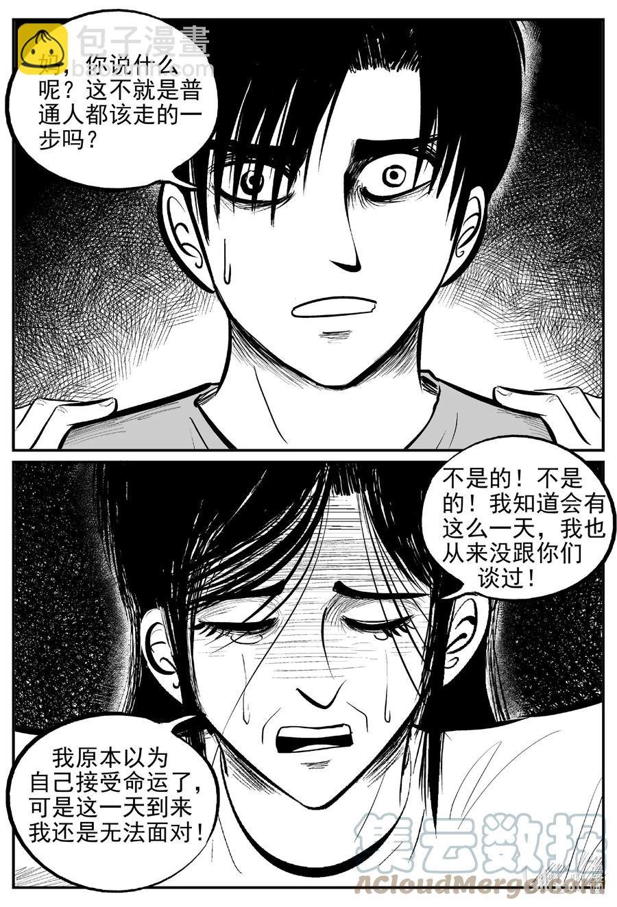 623 深海之旅