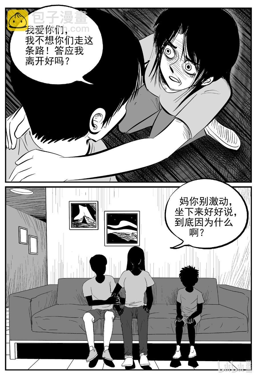 623 深海之旅
