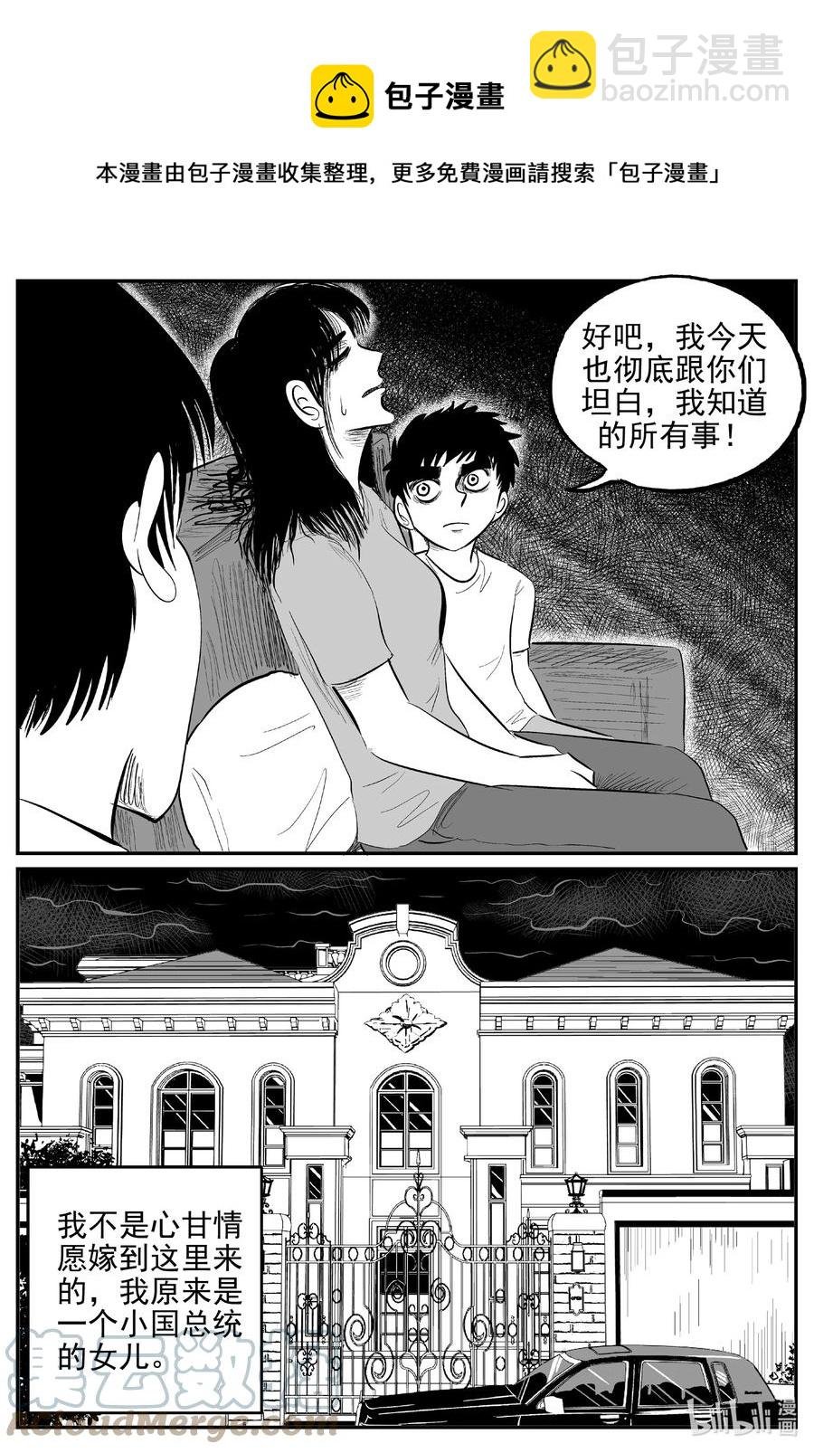 623 深海之旅