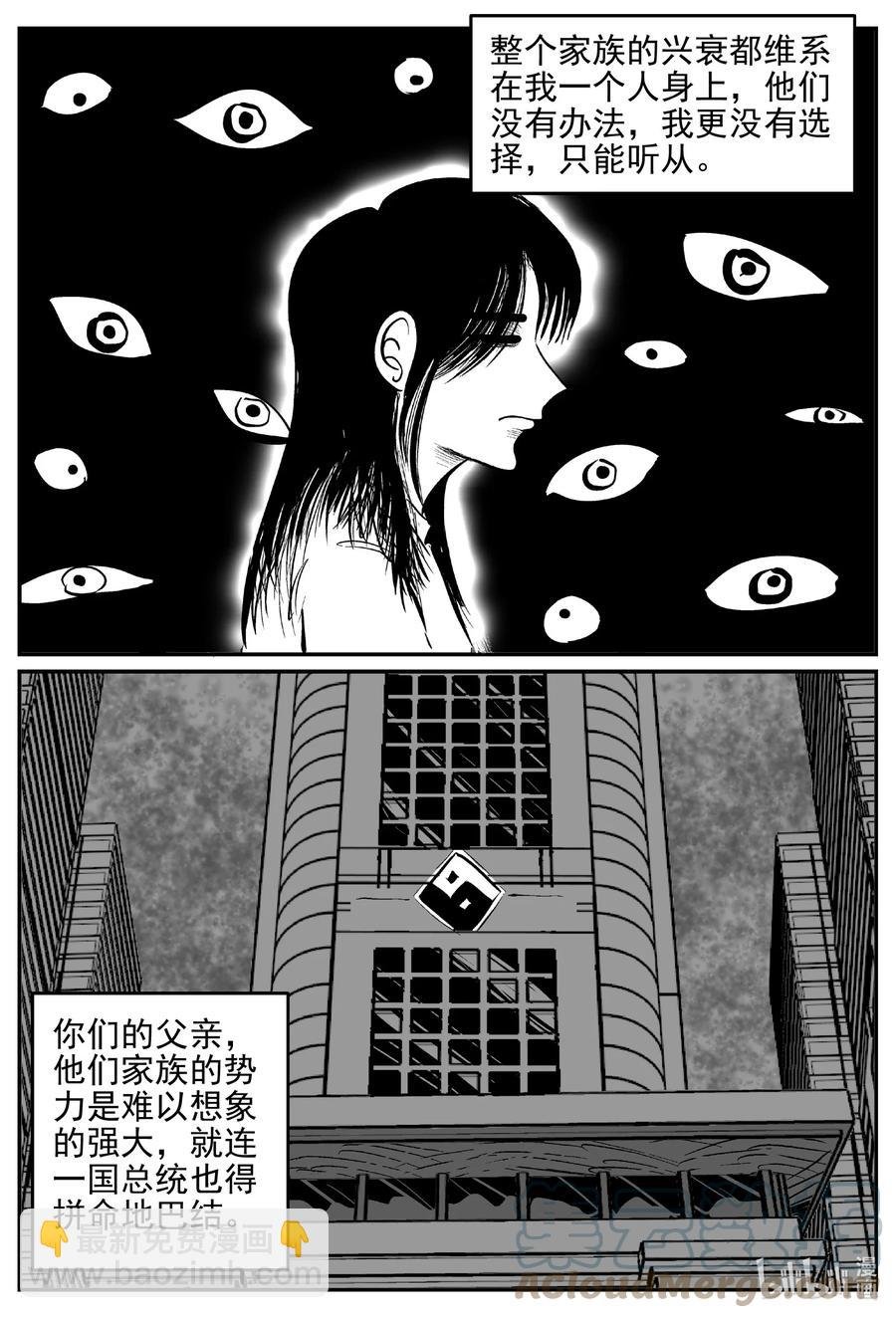 623 深海之旅