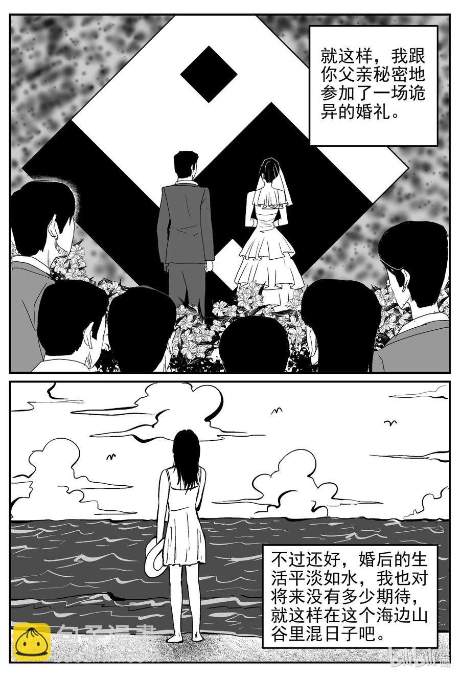 623 深海之旅