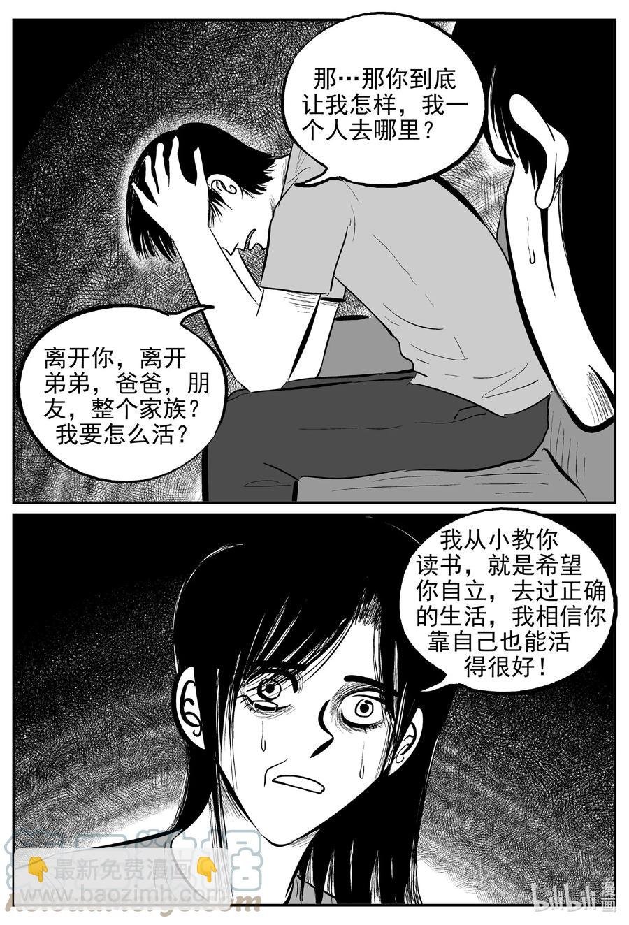 623 深海之旅