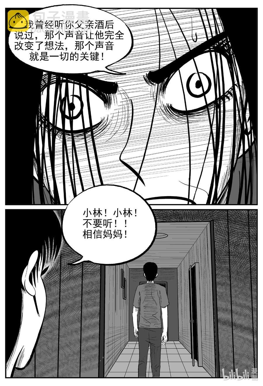 624 深海之旅