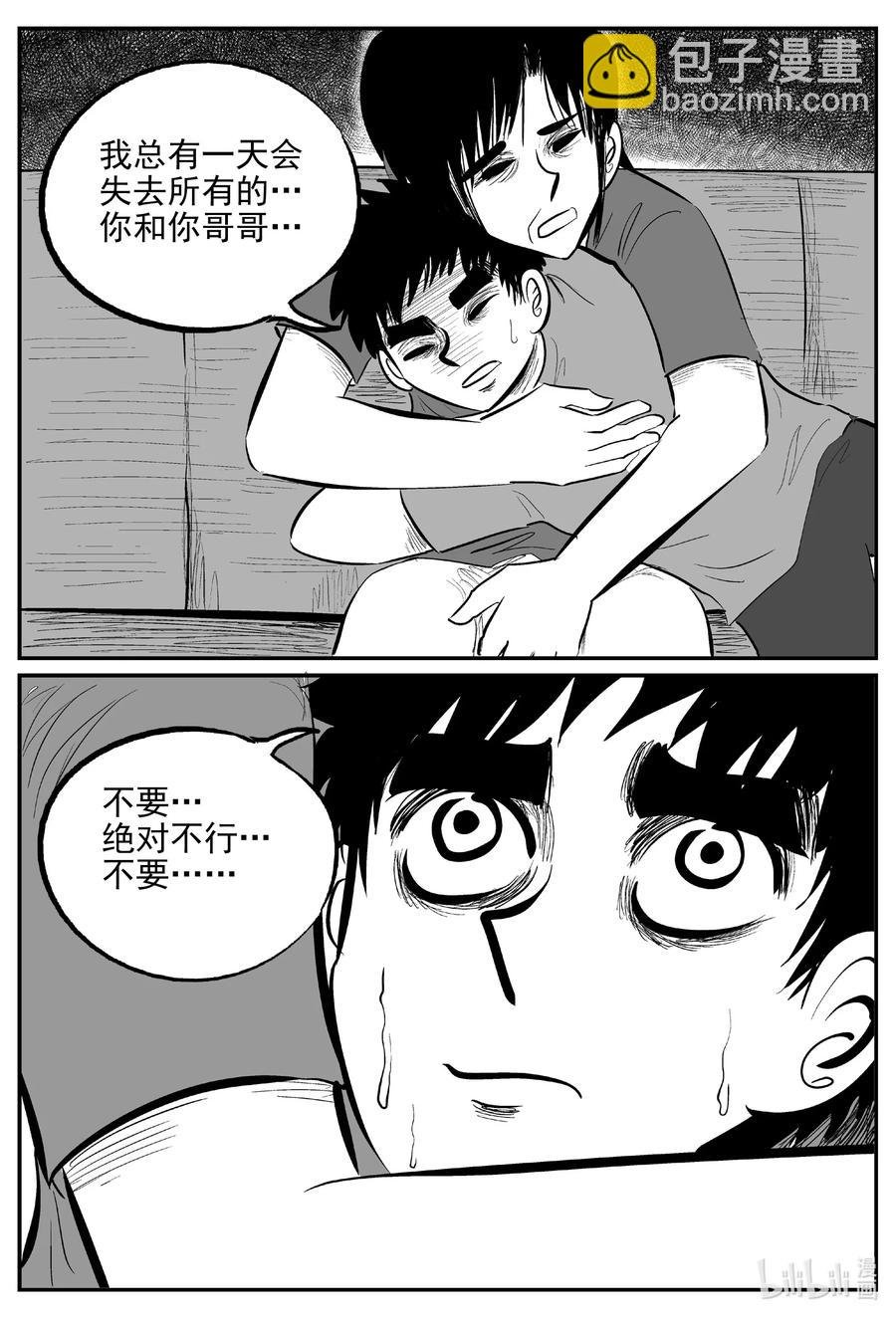 624 深海之旅
