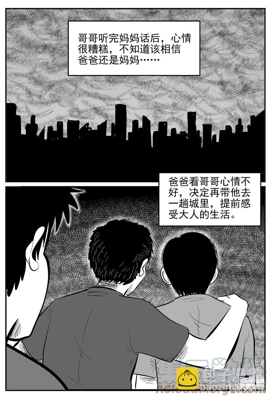624 深海之旅