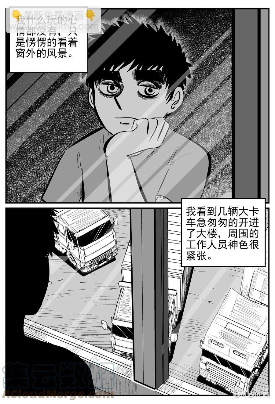 624 深海之旅