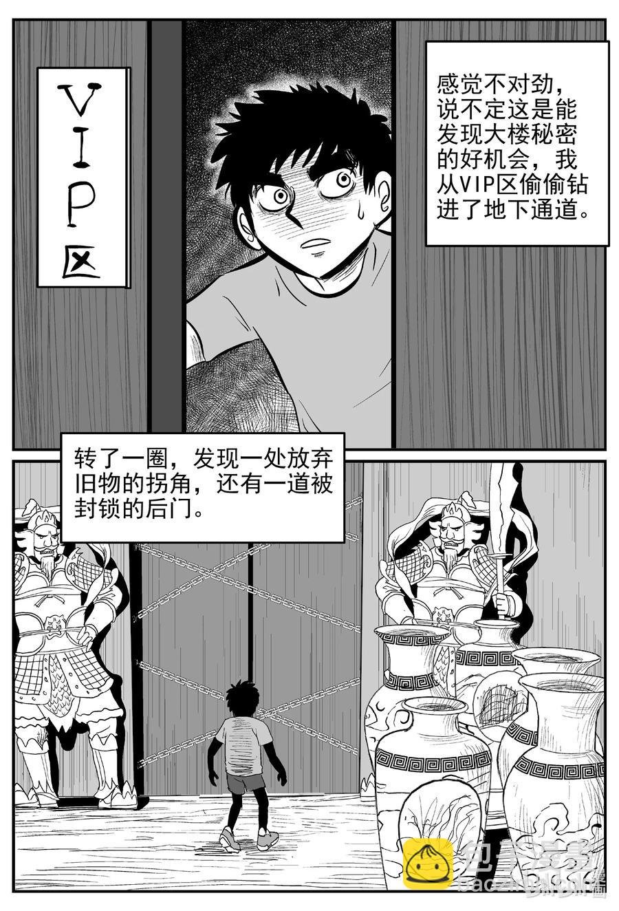 624 深海之旅
