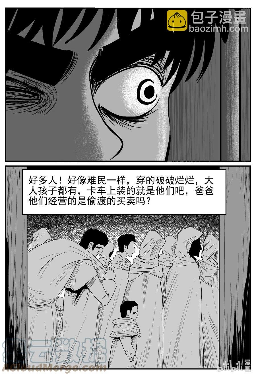 624 深海之旅