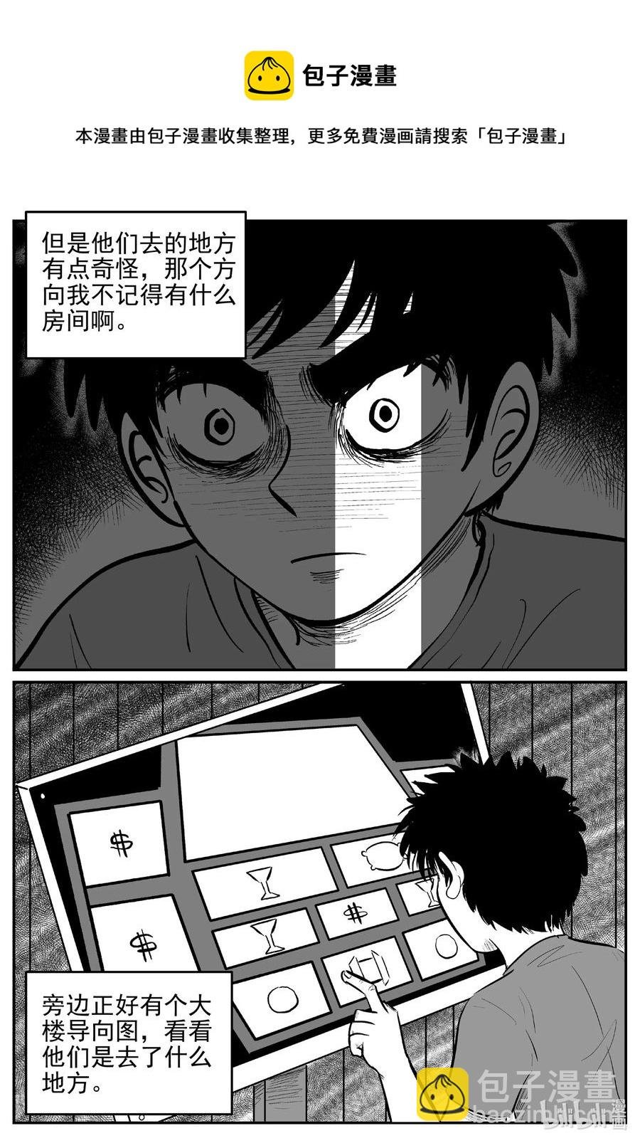624 深海之旅