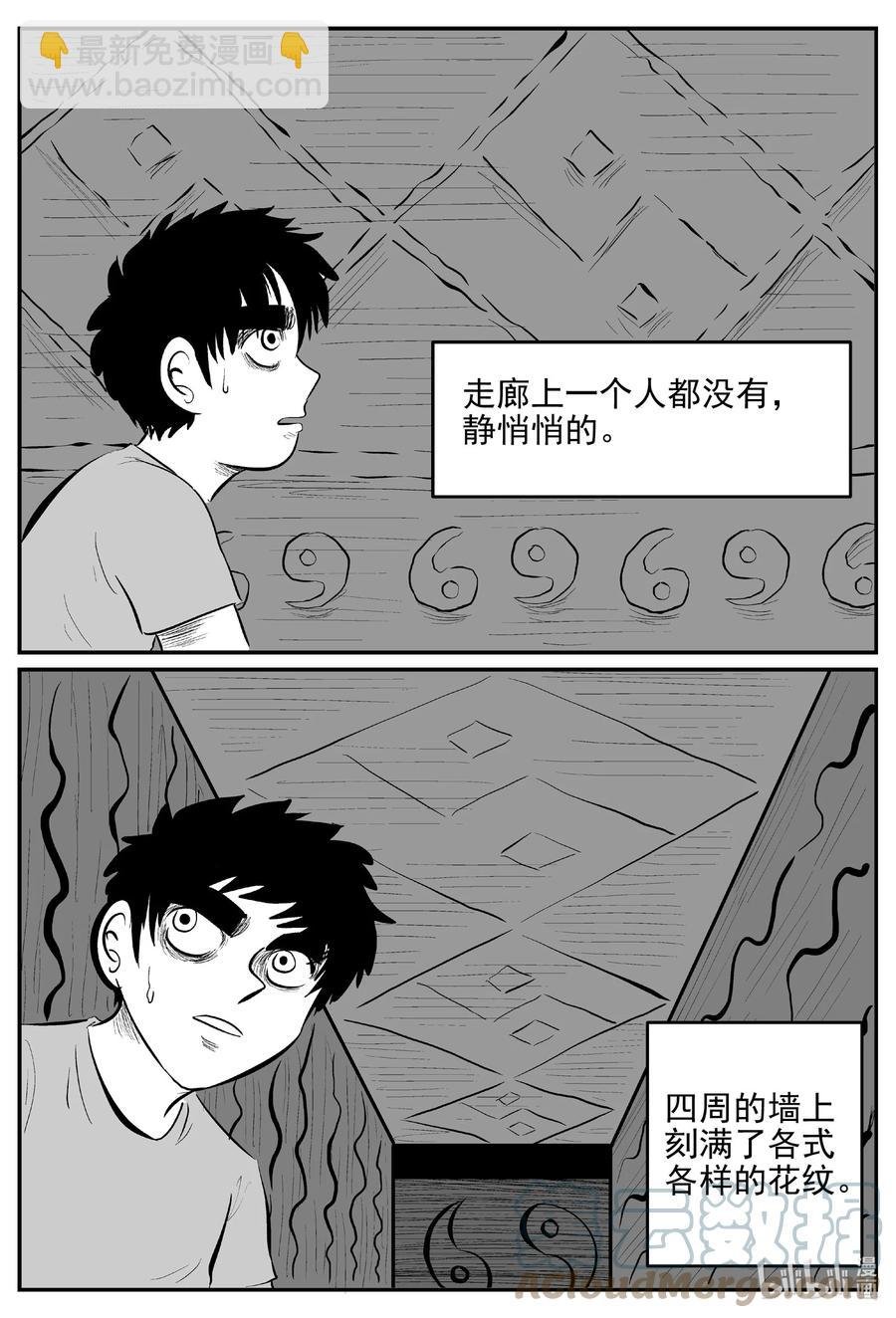624 深海之旅