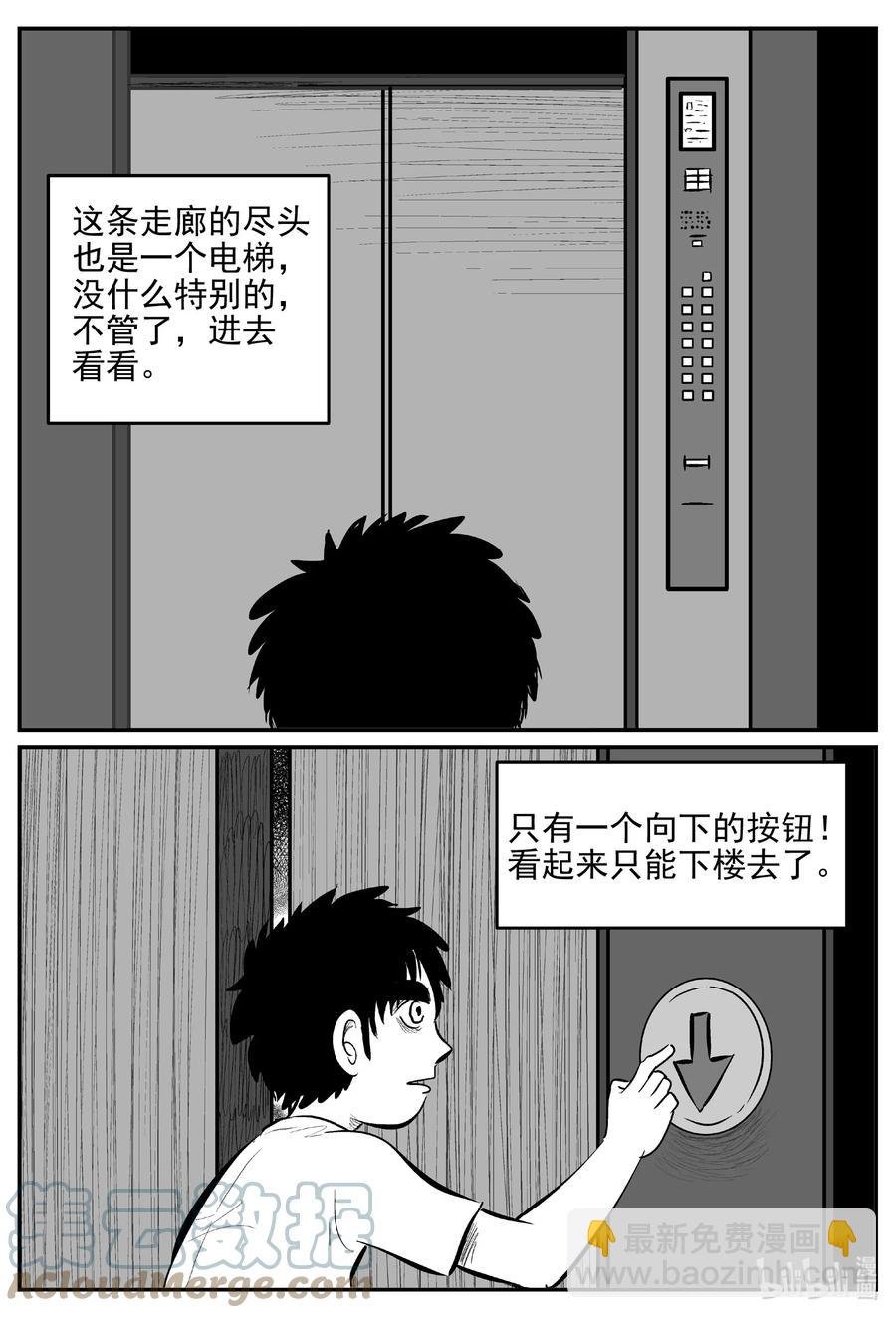 624 深海之旅