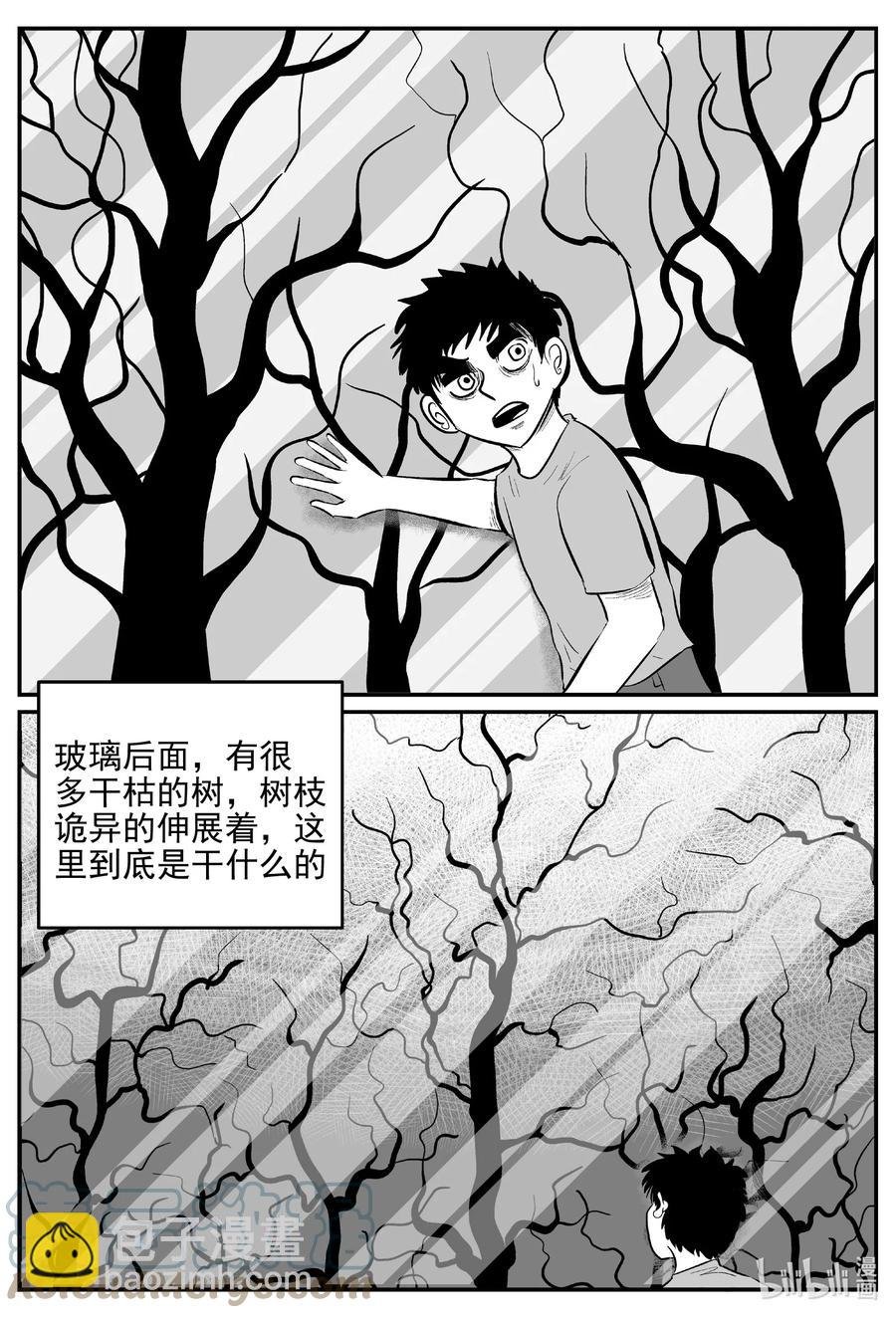 625 深海之旅
