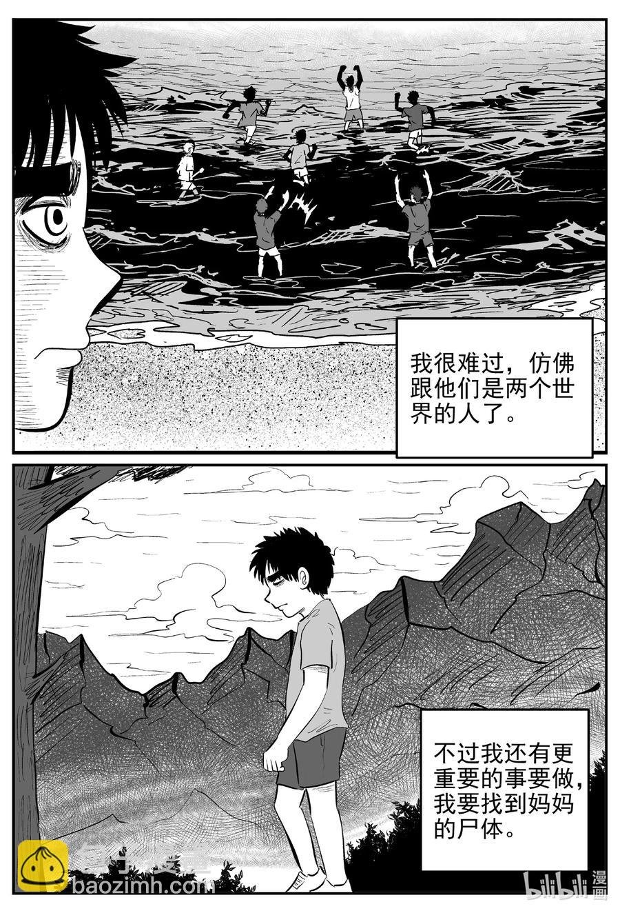 627 深海之旅