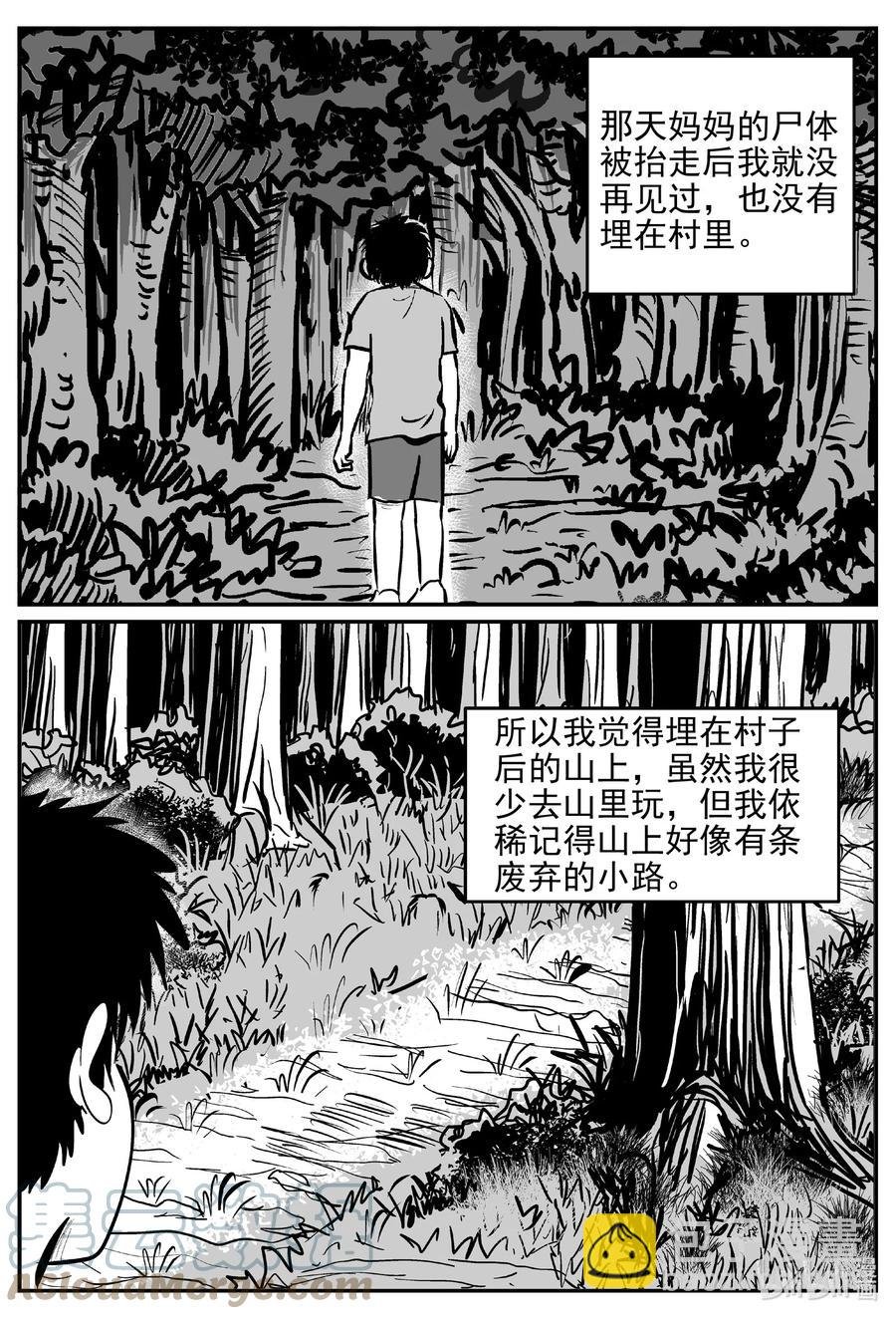 627 深海之旅