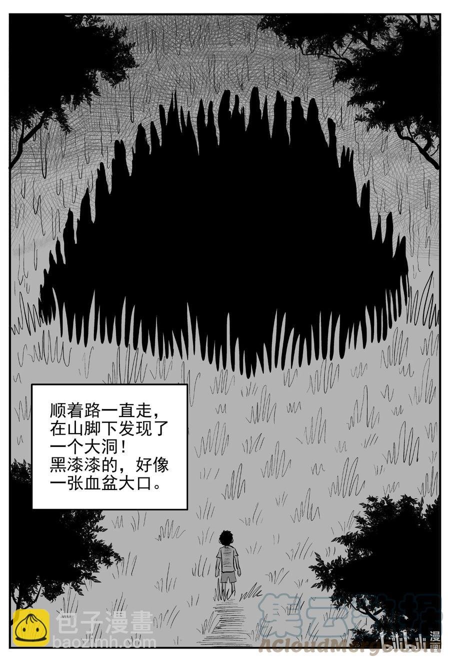 627 深海之旅
