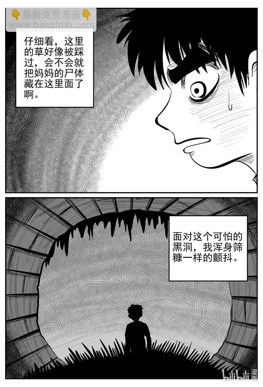 627 深海之旅