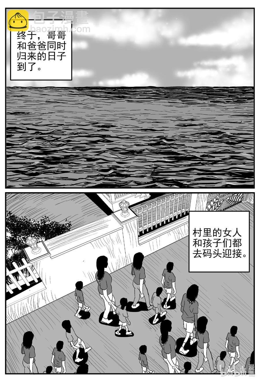 627 深海之旅