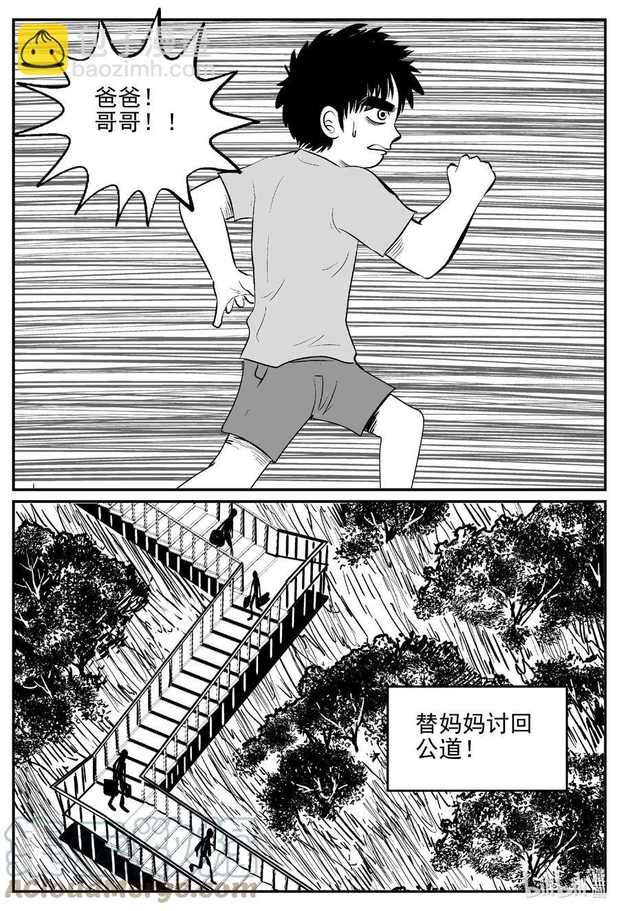 627 深海之旅