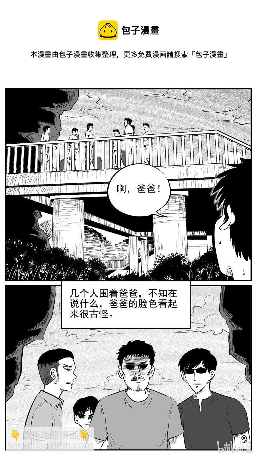 627 深海之旅