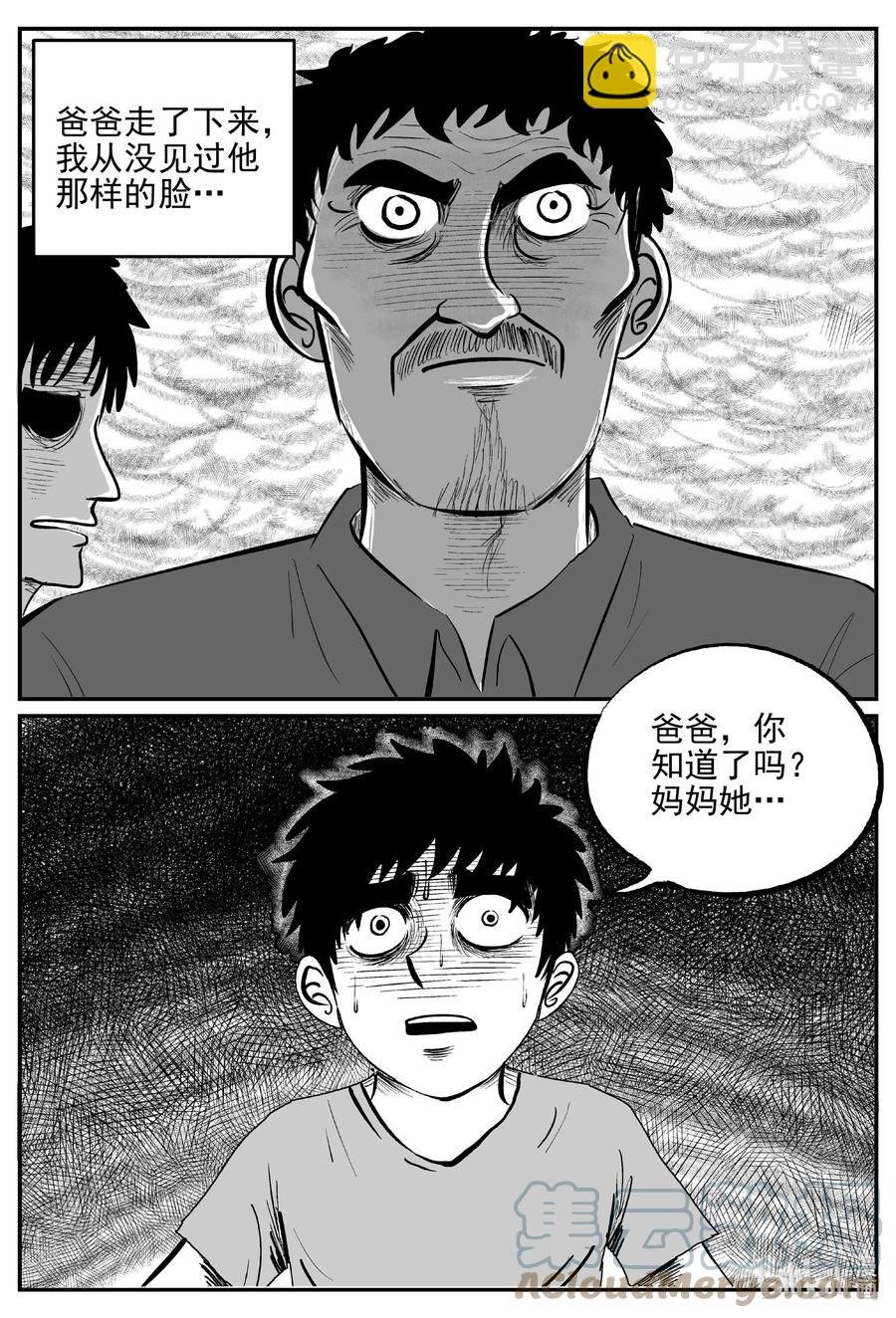 627 深海之旅