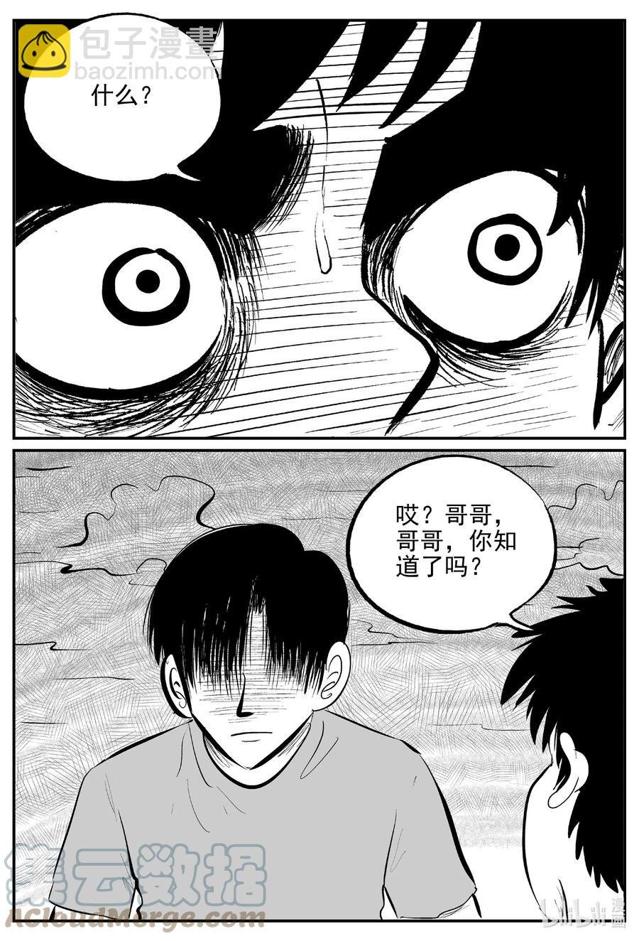 627 深海之旅