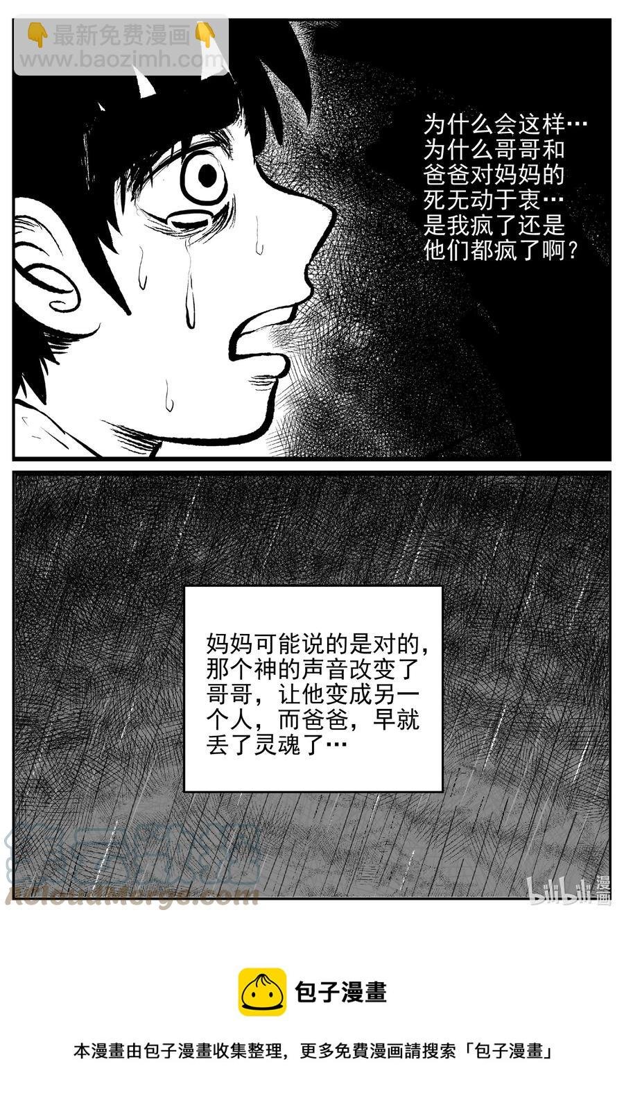 627 深海之旅