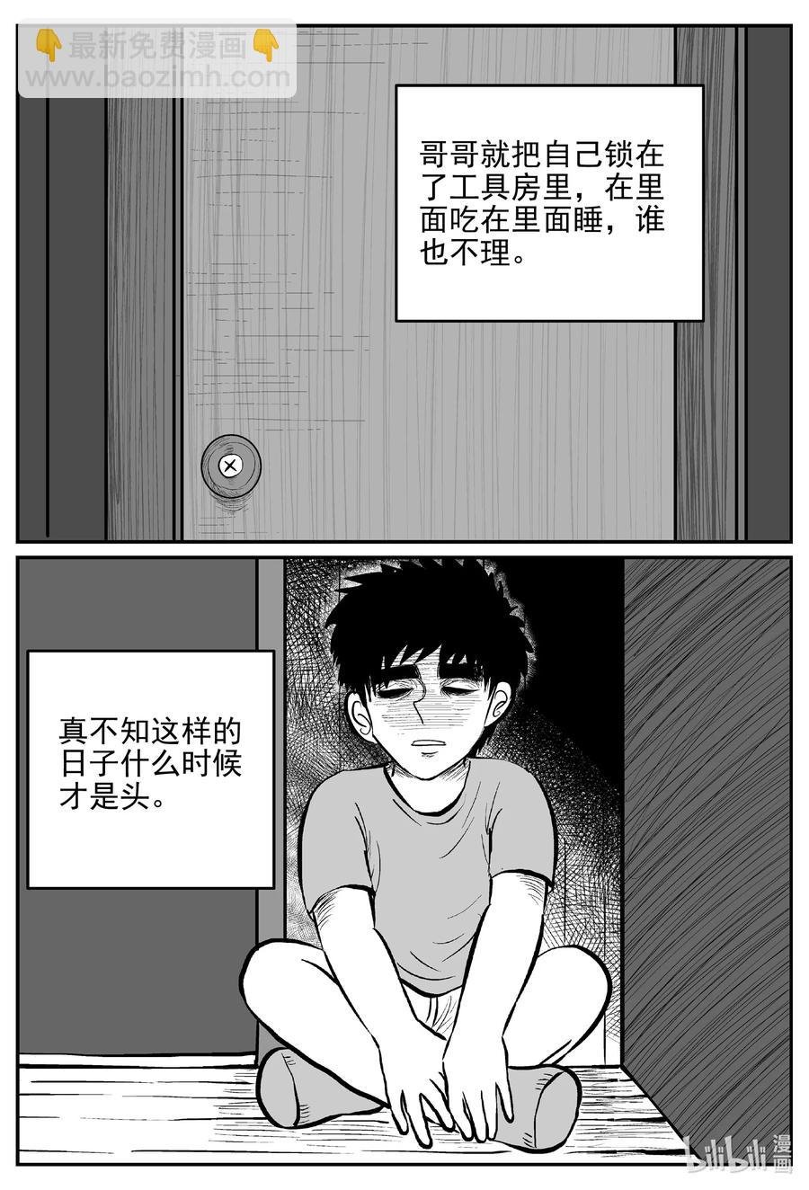628 深海之旅