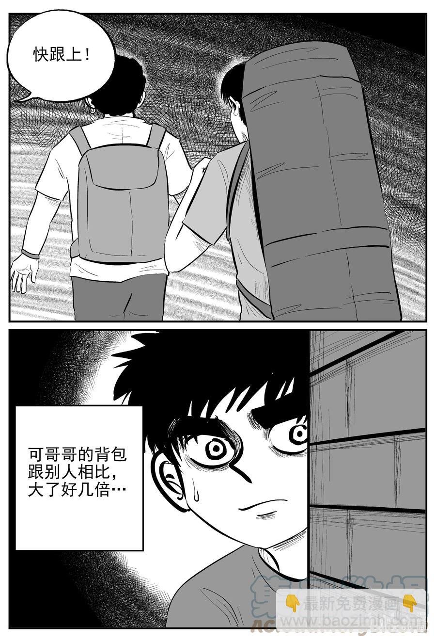 628 深海之旅