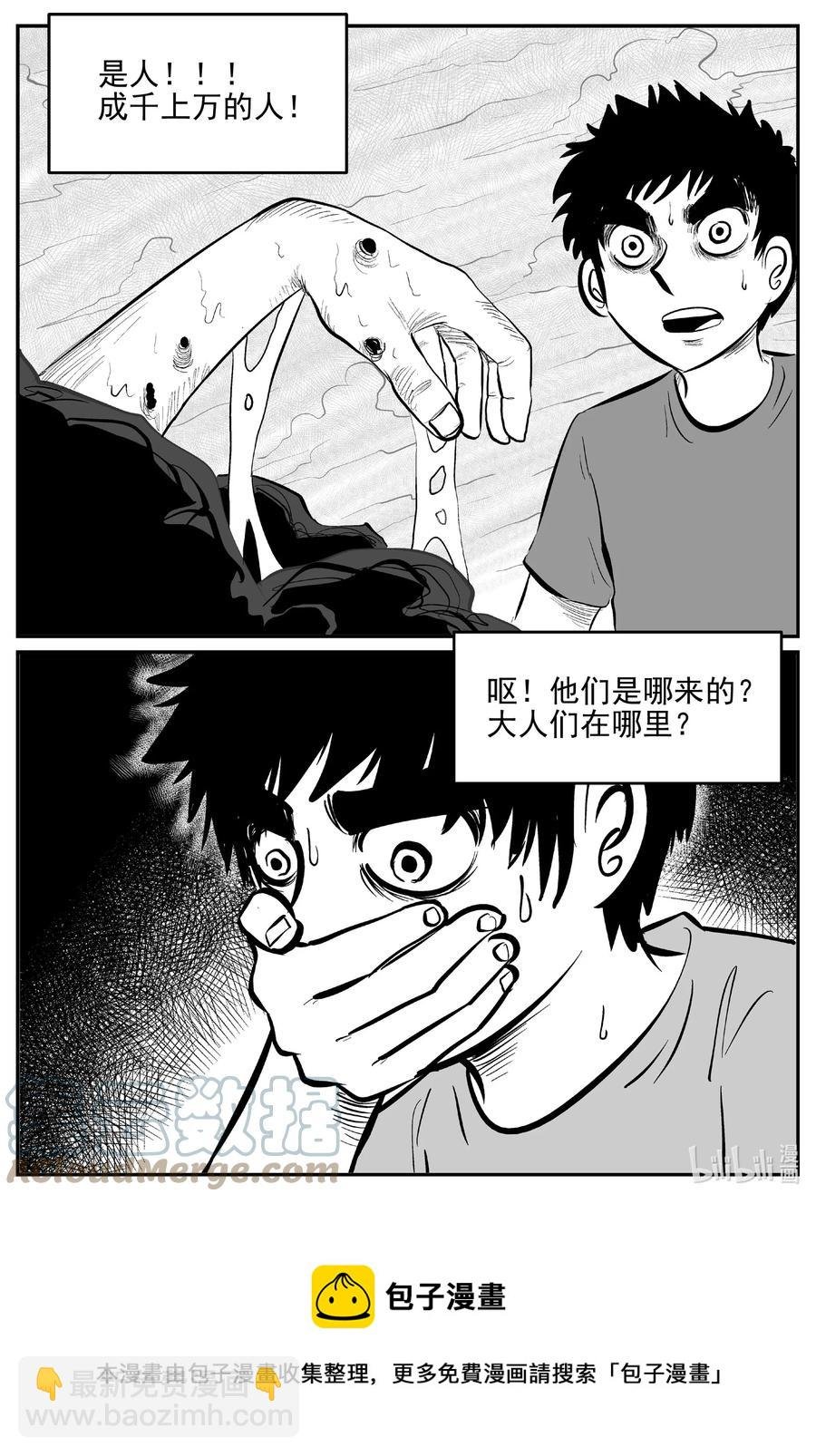 628 深海之旅