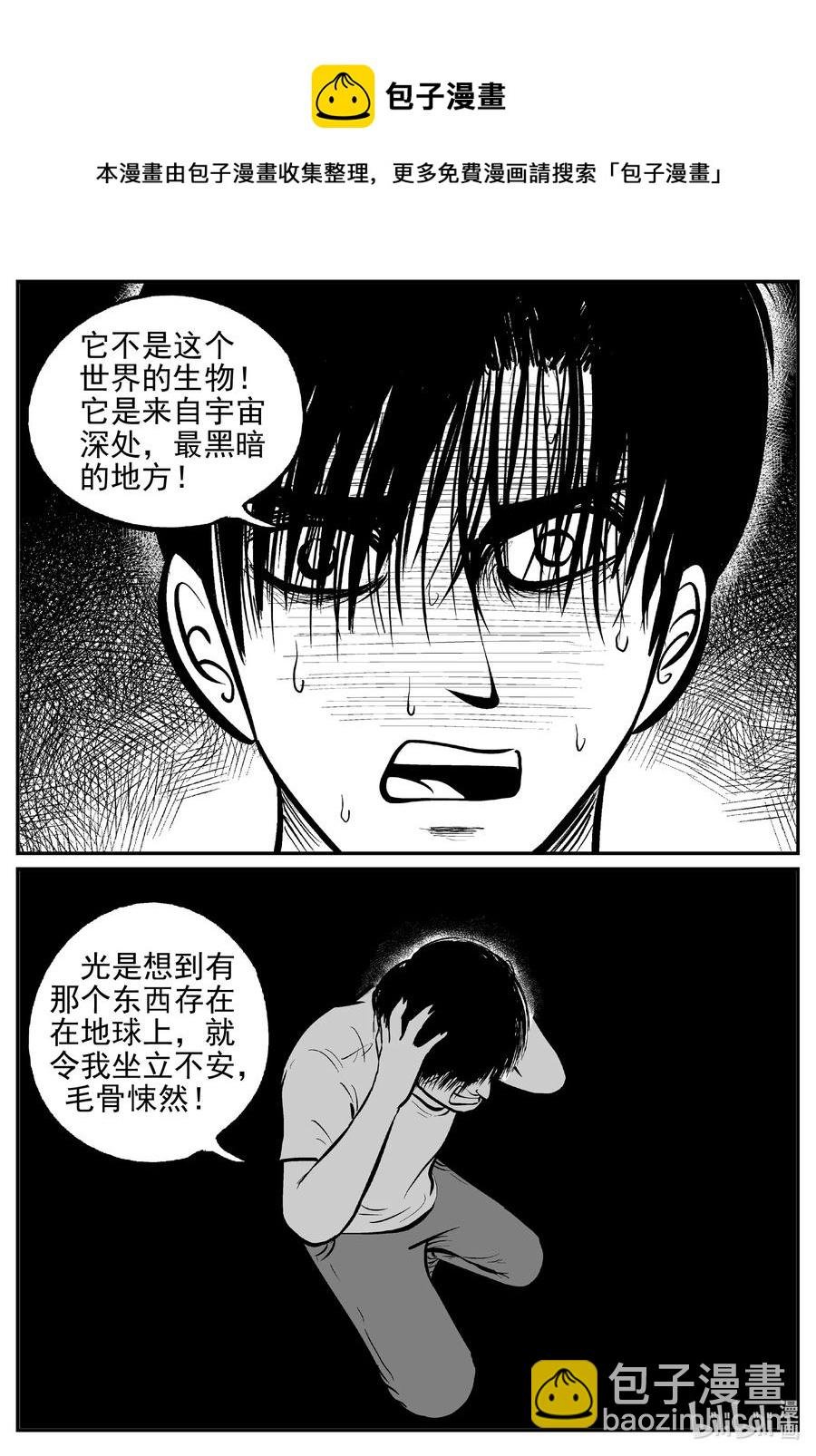 630 深海之旅