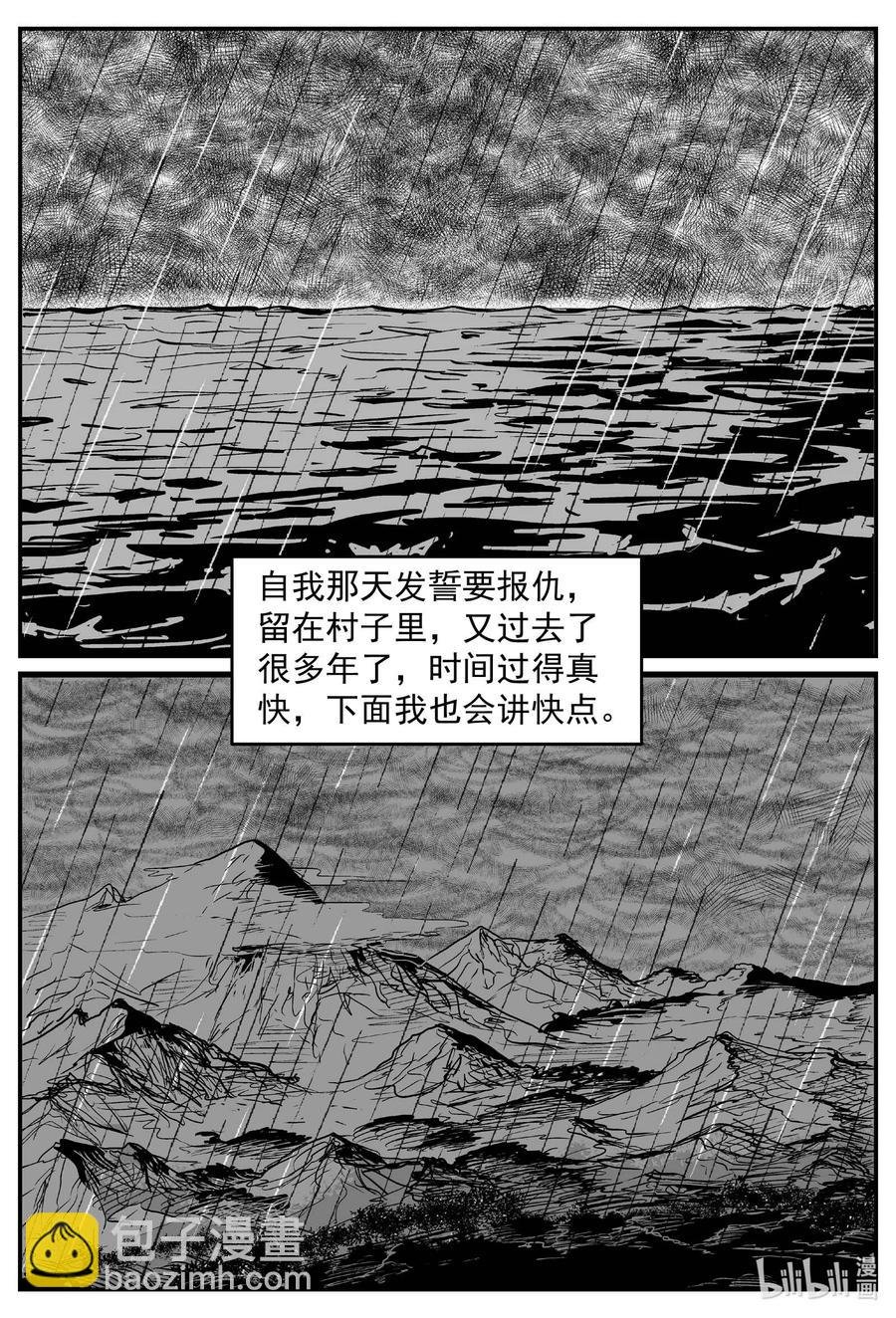 634 深海之旅