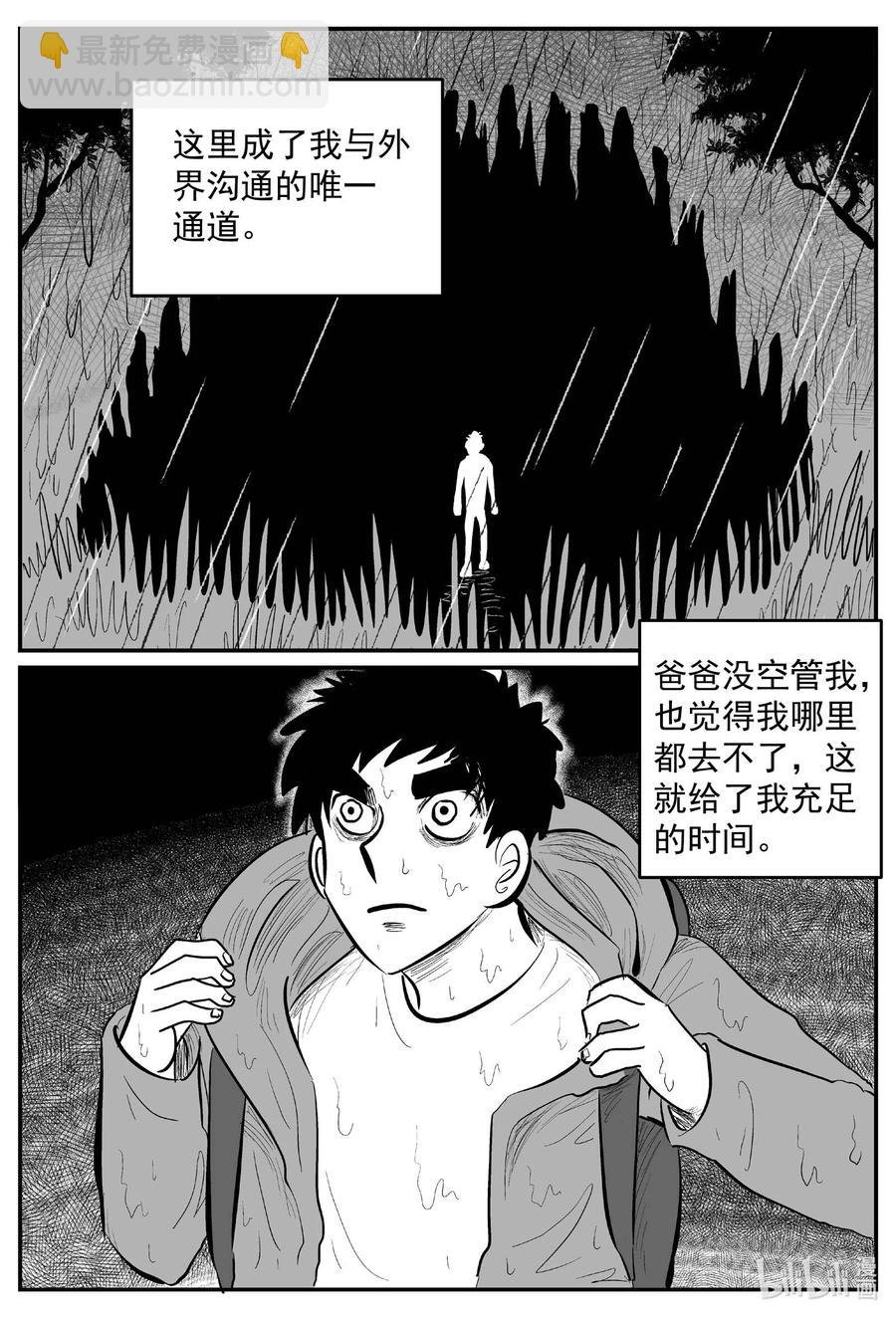 634 深海之旅