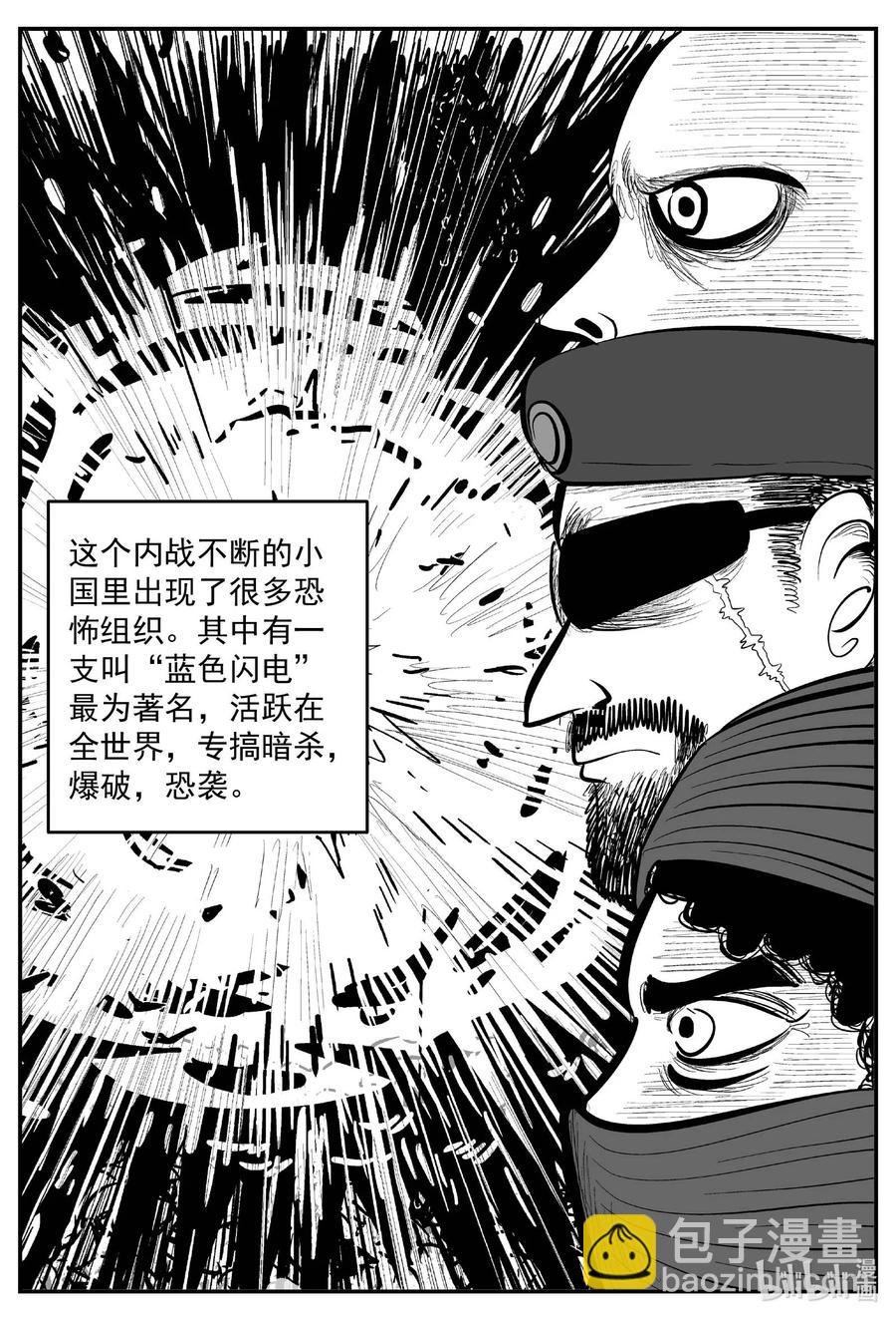 634 深海之旅