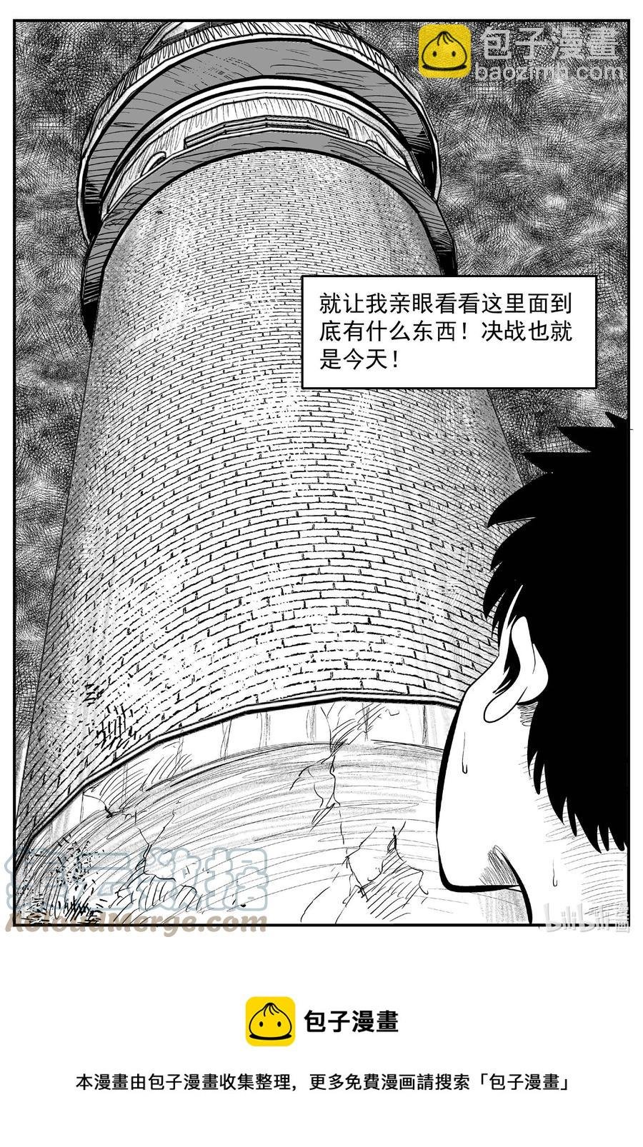 634 深海之旅