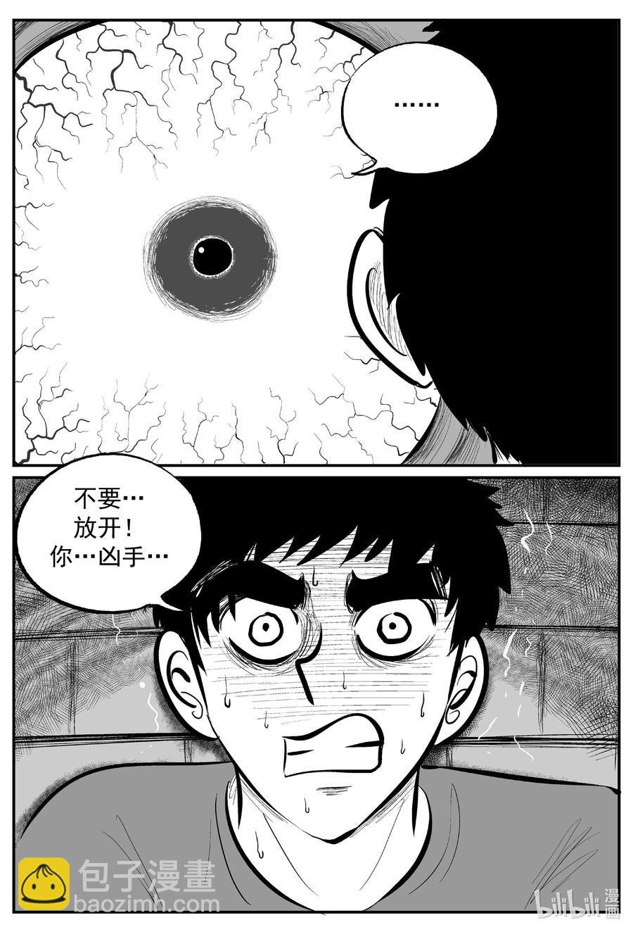 636 深海之旅