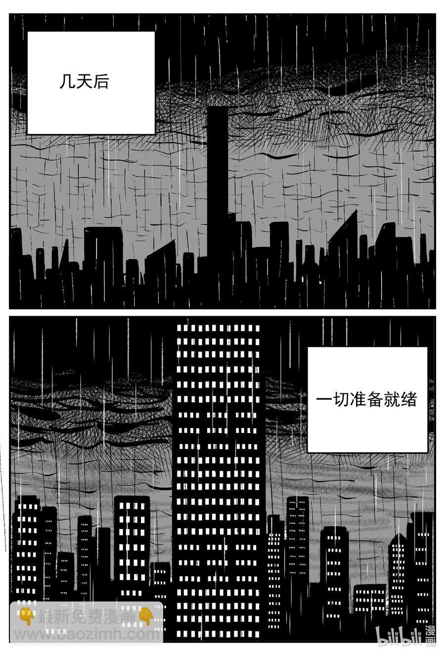 639 深海之旅
