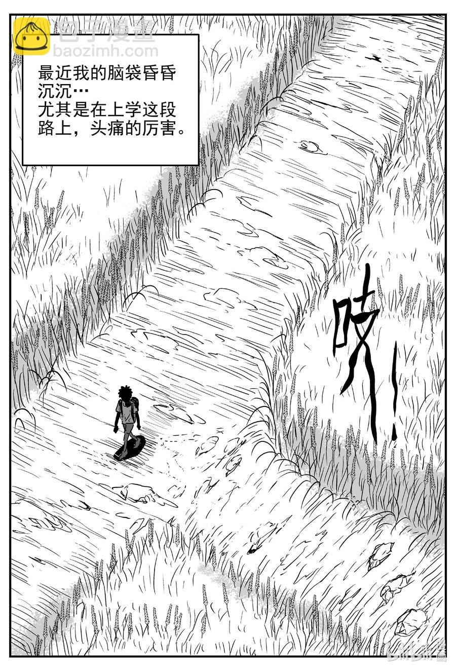 640 怪圈