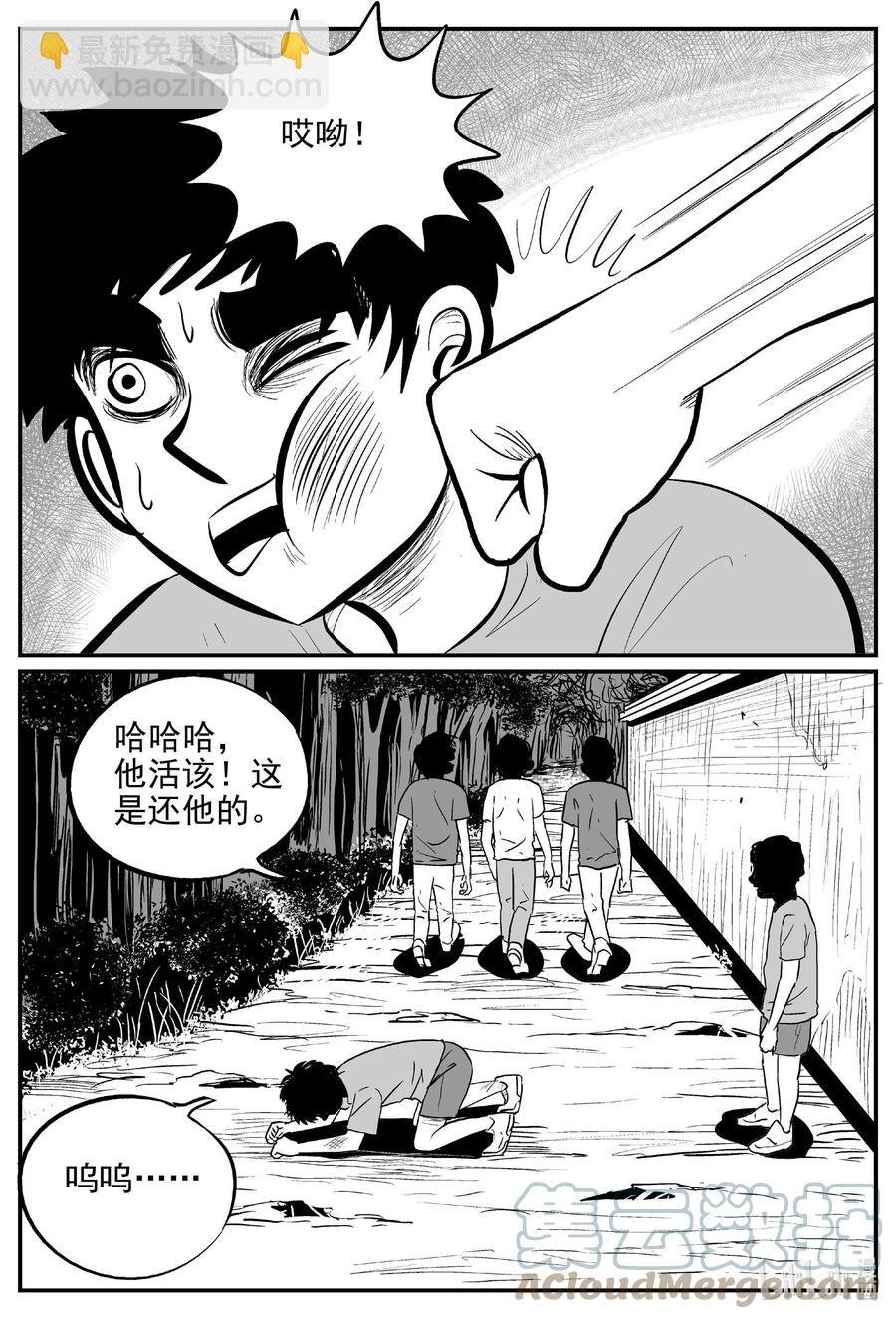 640 怪圈