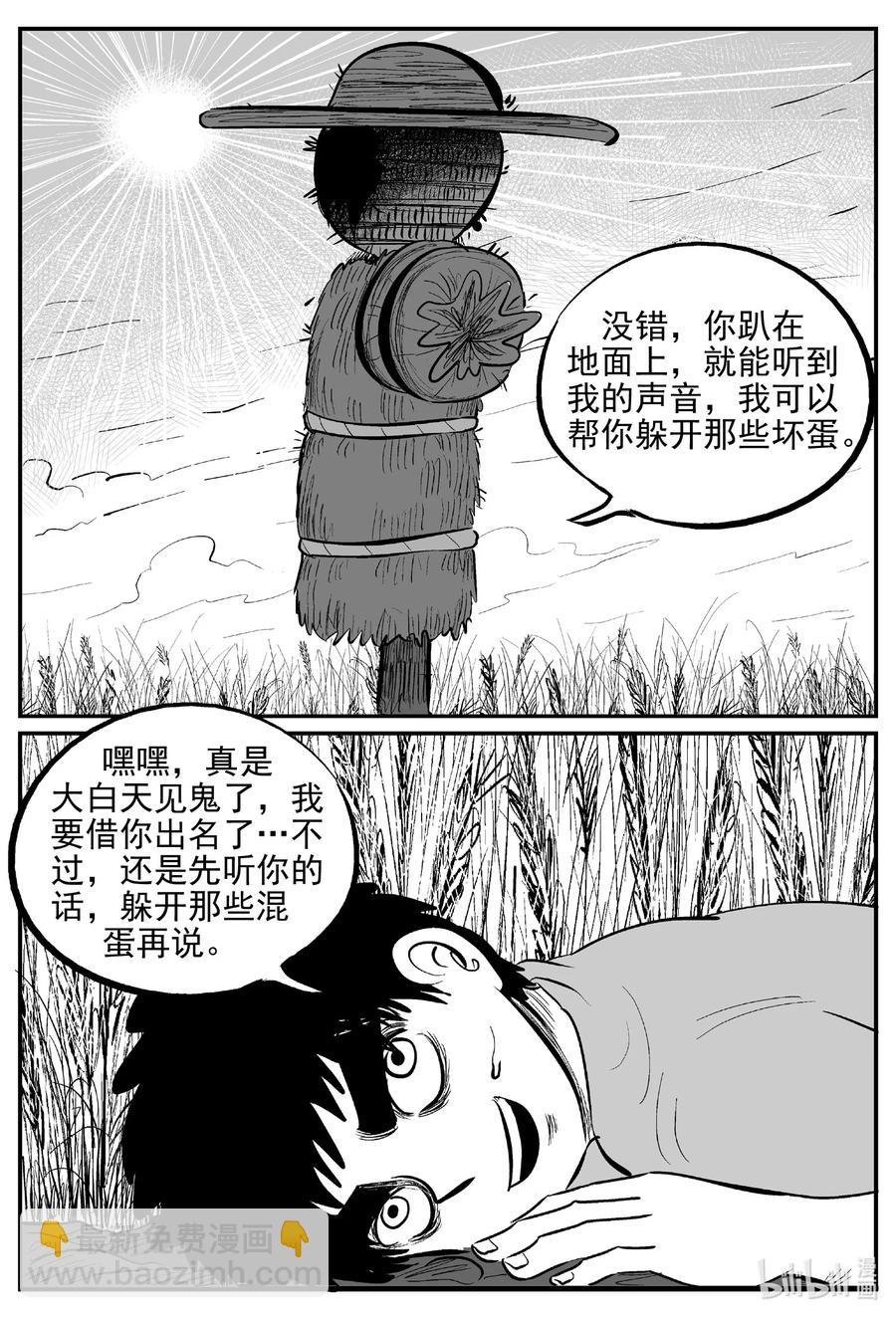 642 怪圈