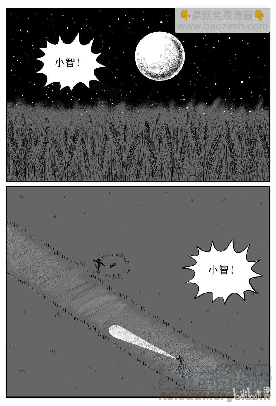 642 怪圈