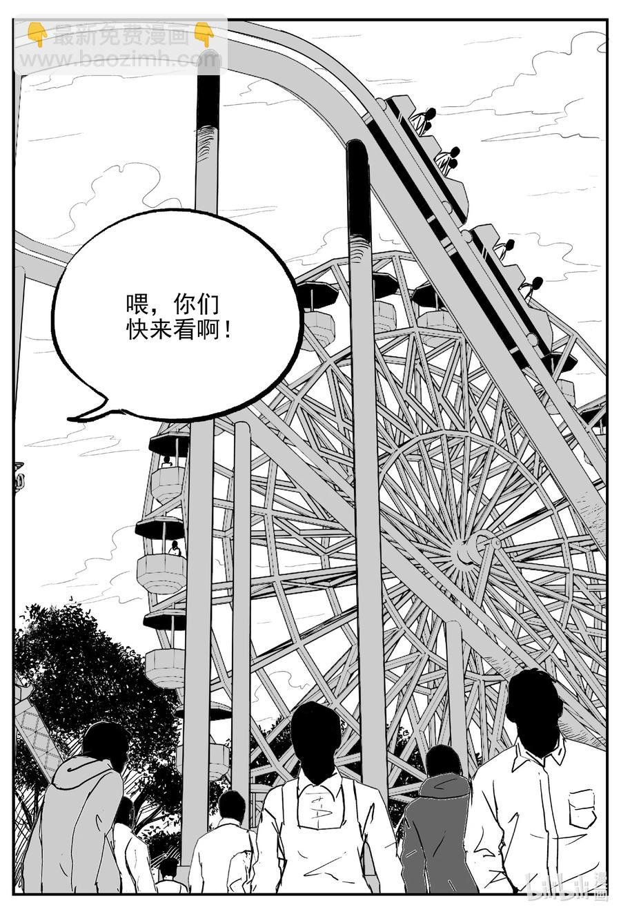 643 我家