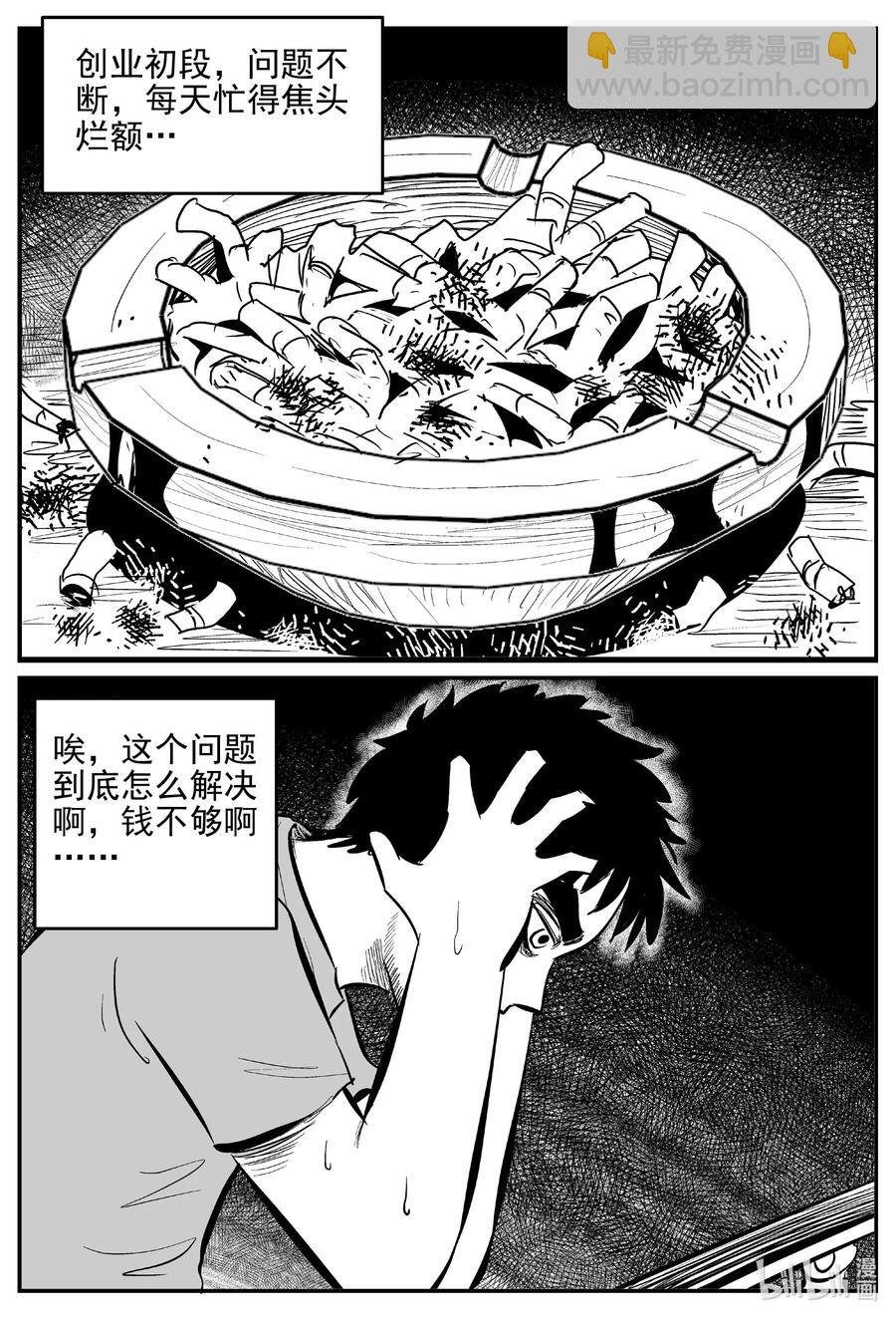 644 我家